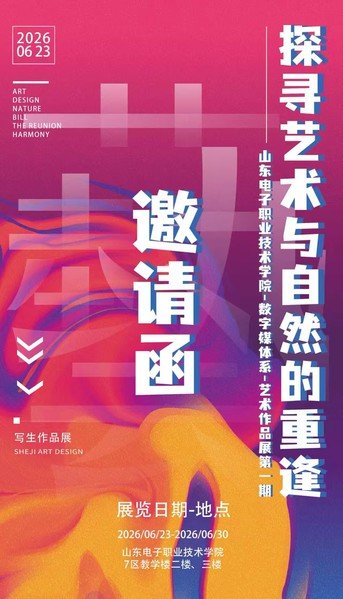 同题参见